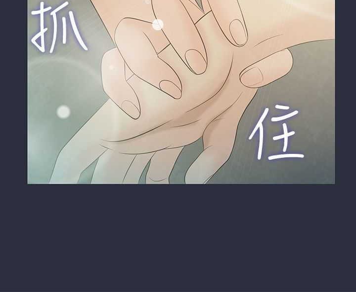梦游第4话