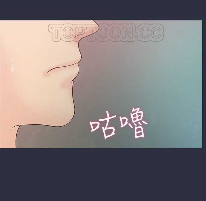 梦游第4话