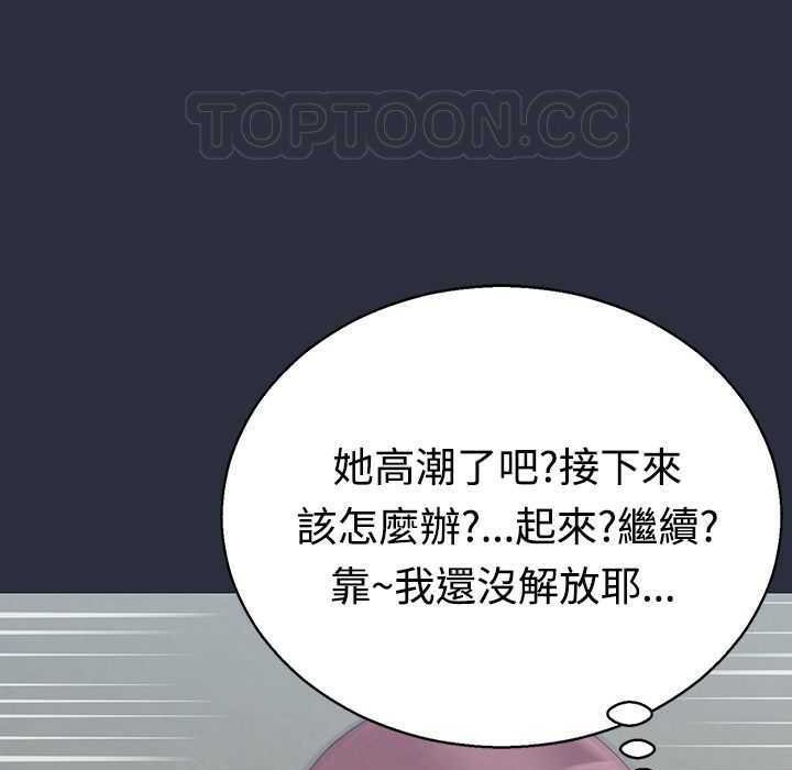 梦游第4话