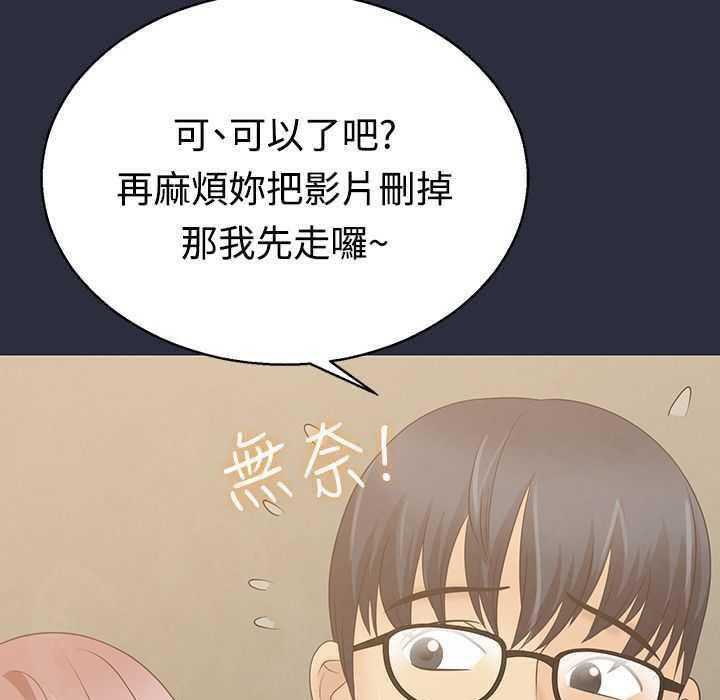 梦游第4话