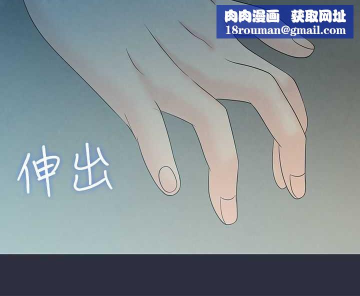 梦游第4话