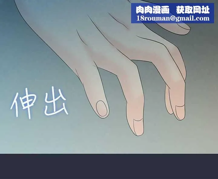 夢遊第4話