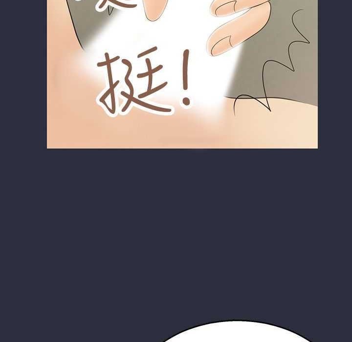 梦游第4话
