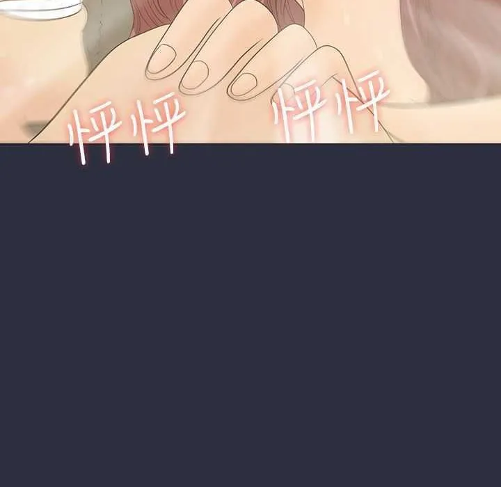 夢遊第4話