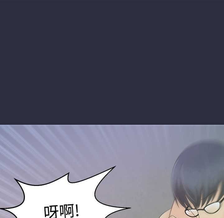 梦游第4话