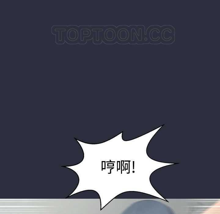 梦游第4话