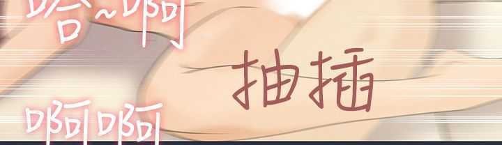 梦游第4话