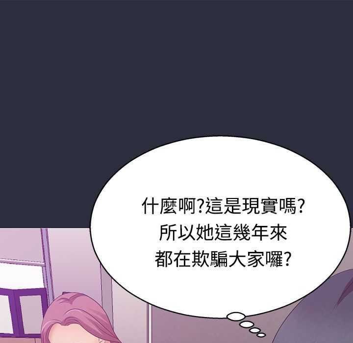 梦游第4话