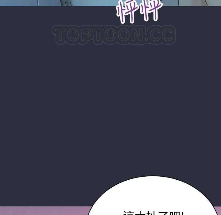 梦游第4话