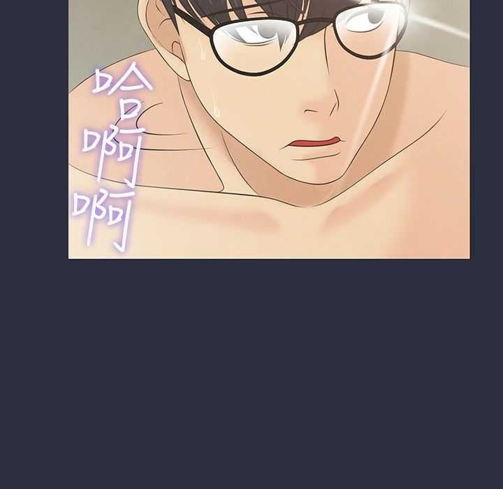 梦游第4话