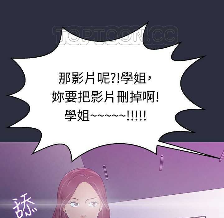 梦游第4话