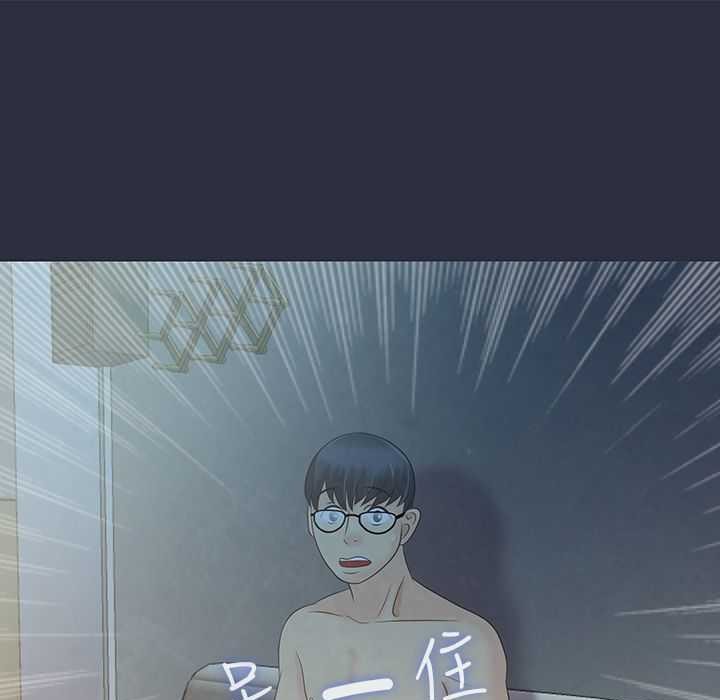 梦游第4话
