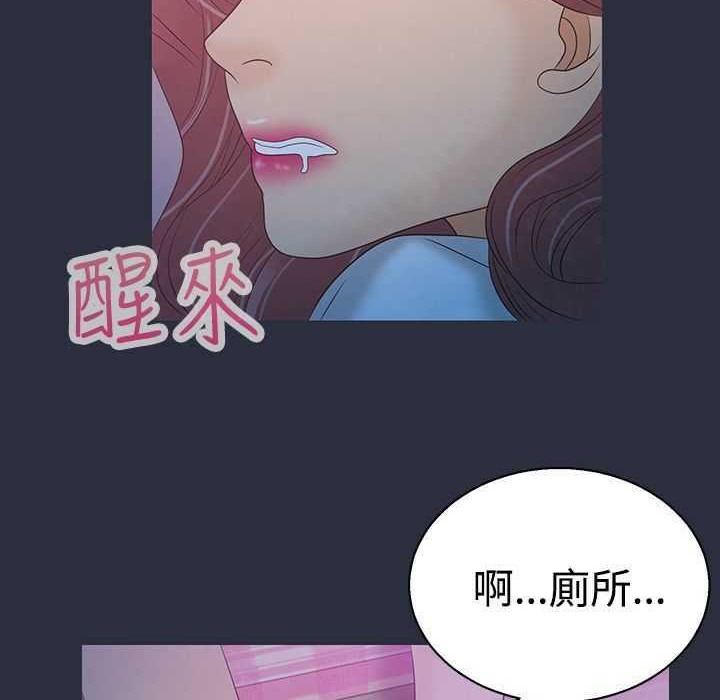 梦游第4话