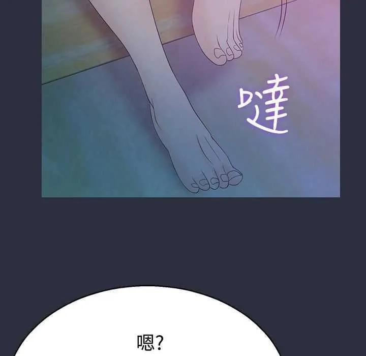 夢遊第4話