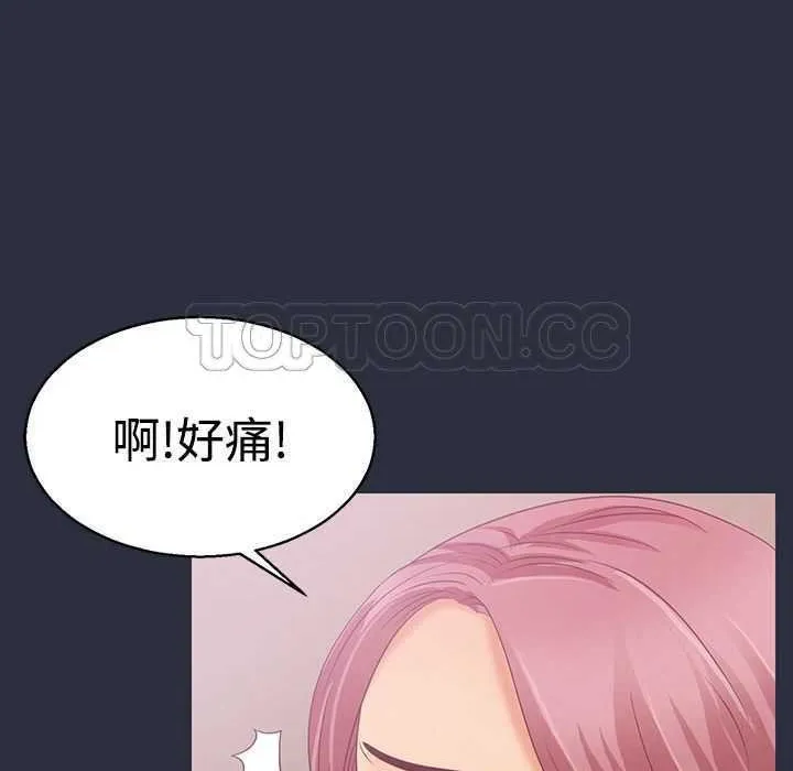 夢遊第4話