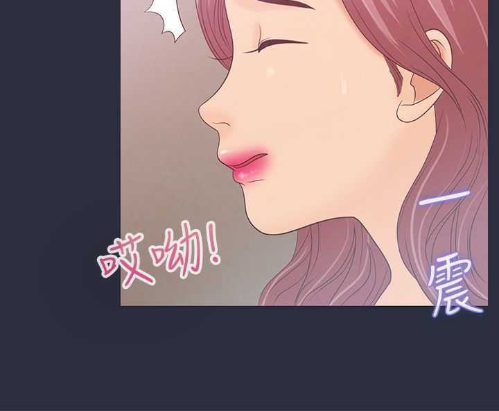 梦游第4话