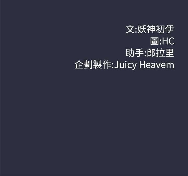 夢遊第5話