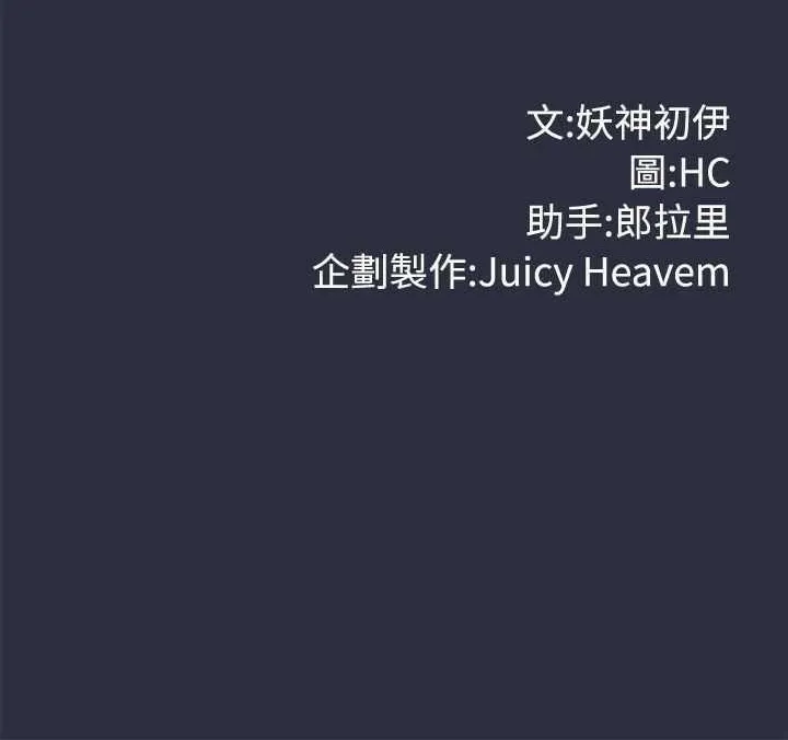 夢遊第5話