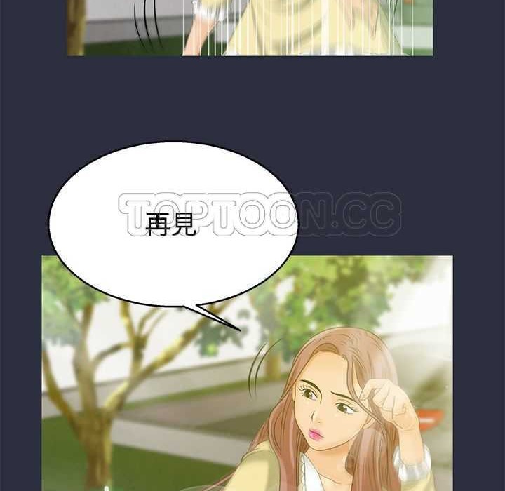 梦游第5话