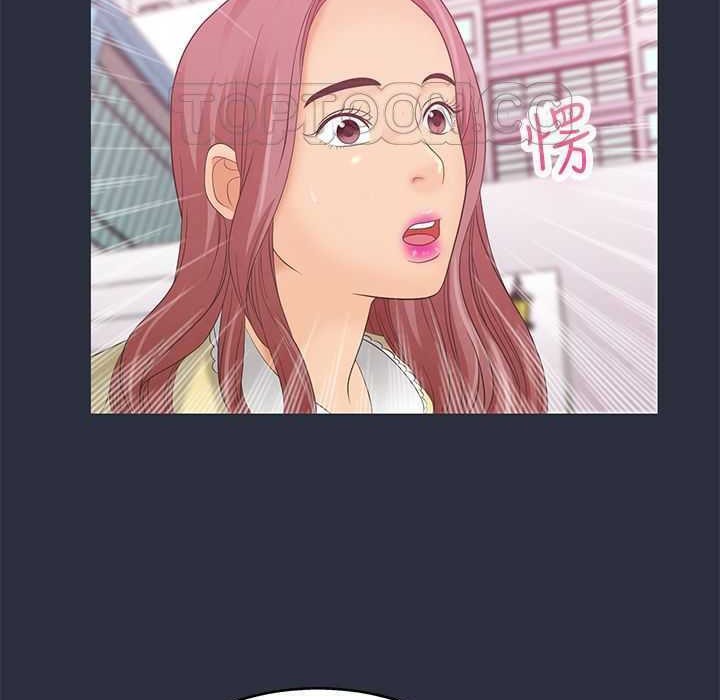 梦游第5话