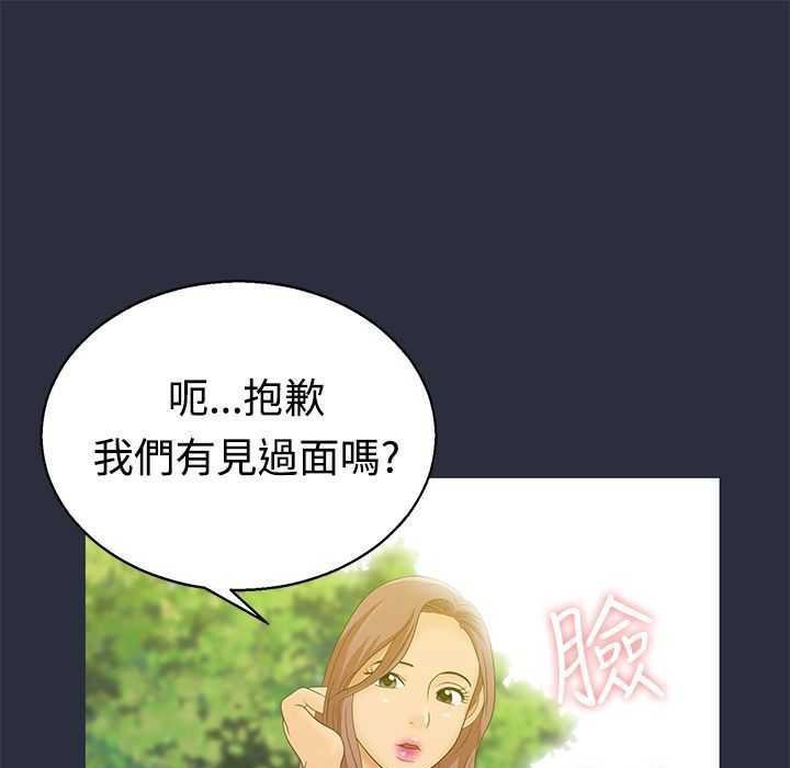 梦游第5话