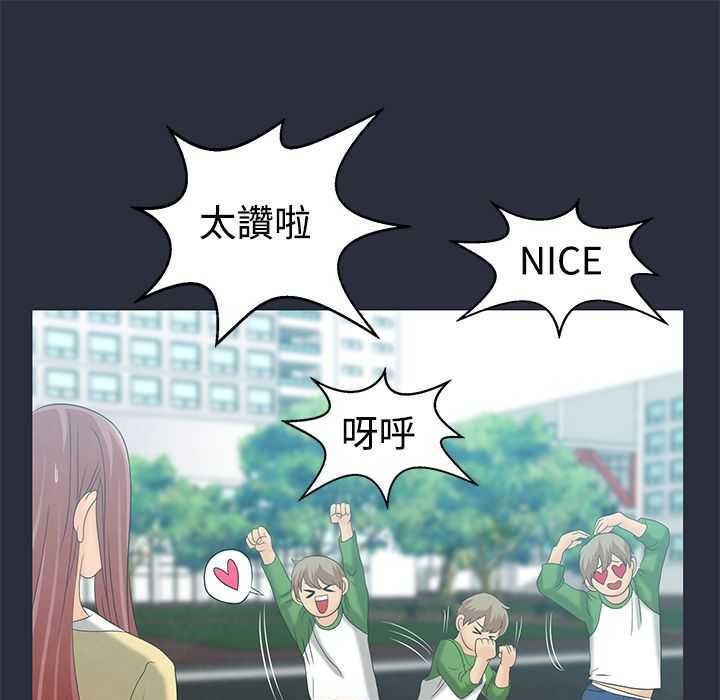 夢遊第5話