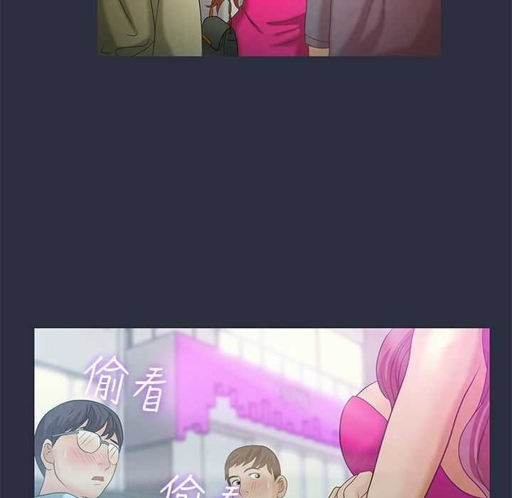 夢遊第5話