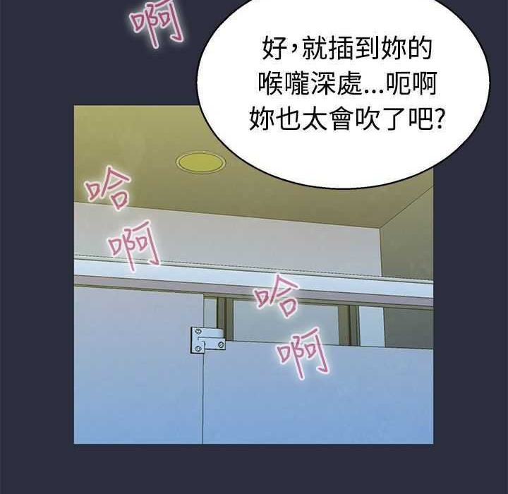 梦游第5话