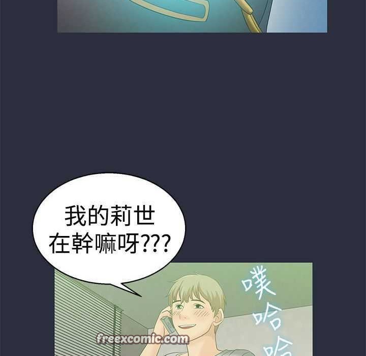 梦游第5话
