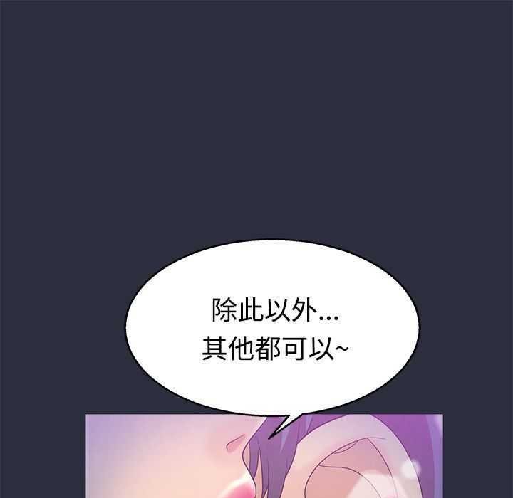 梦游第5话