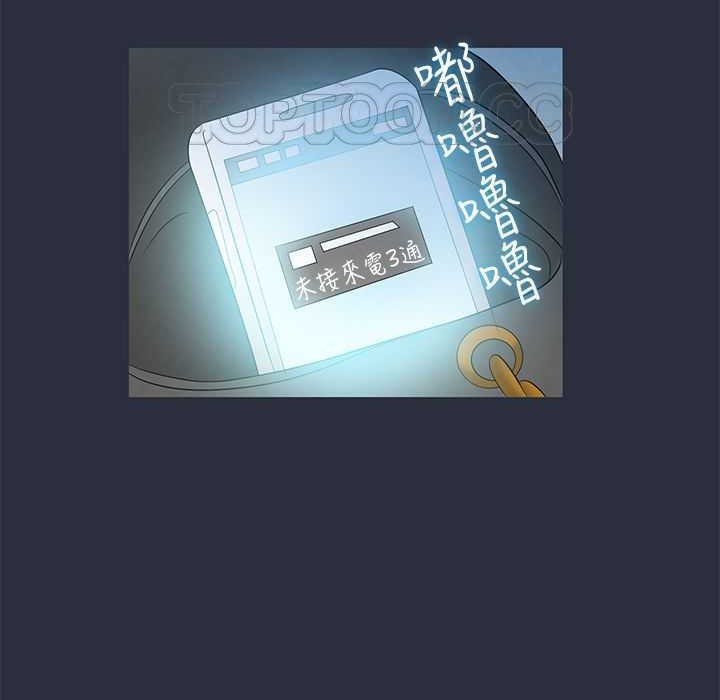 夢遊第5話