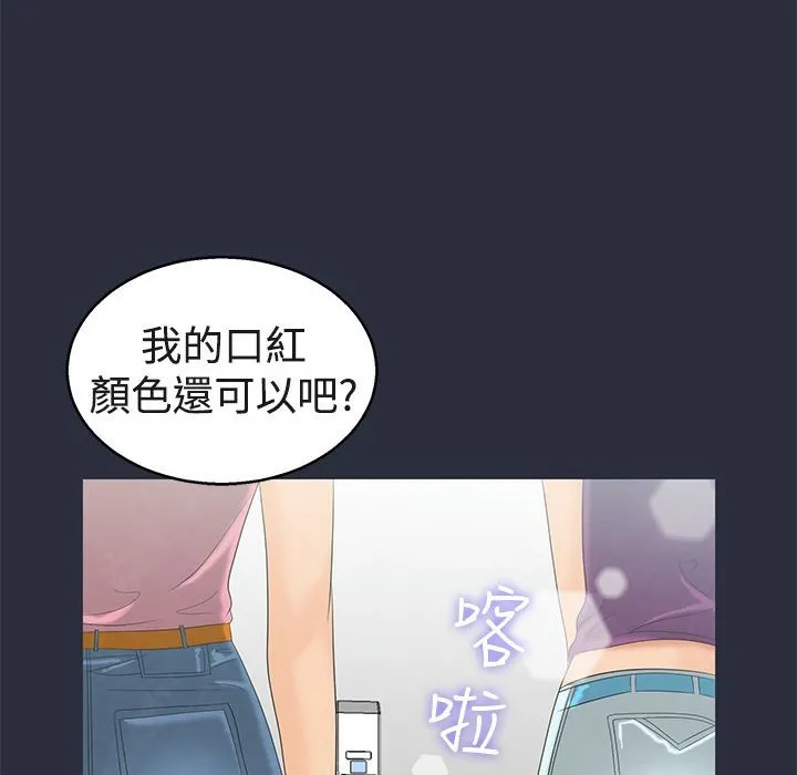 夢遊第6話
