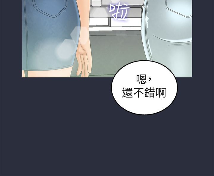 梦游第6话