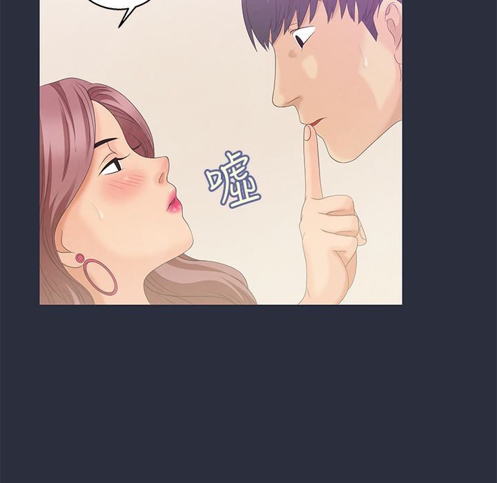 梦游第6话