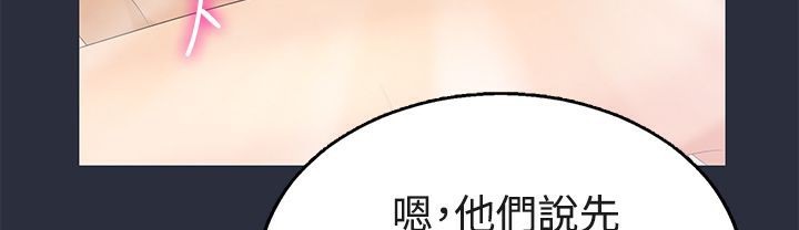 梦游第6话
