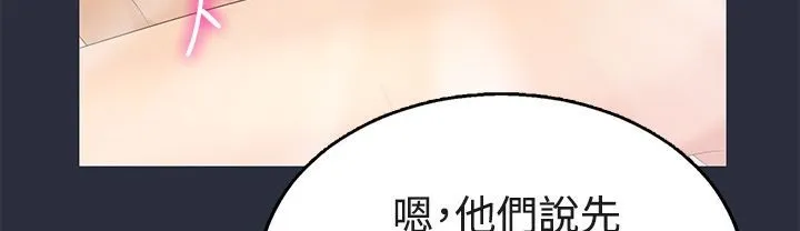 夢遊第6話