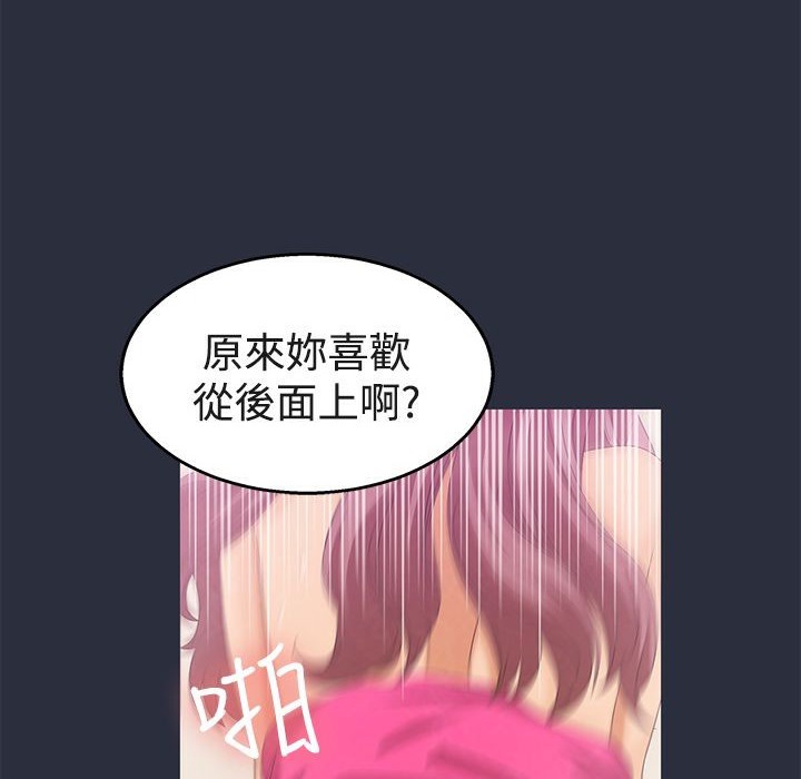 梦游第6话
