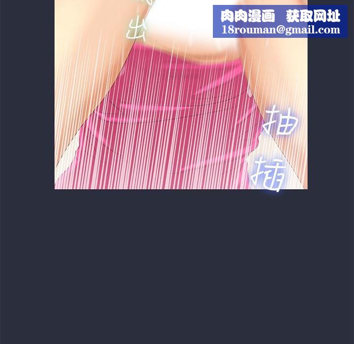 梦游第6话