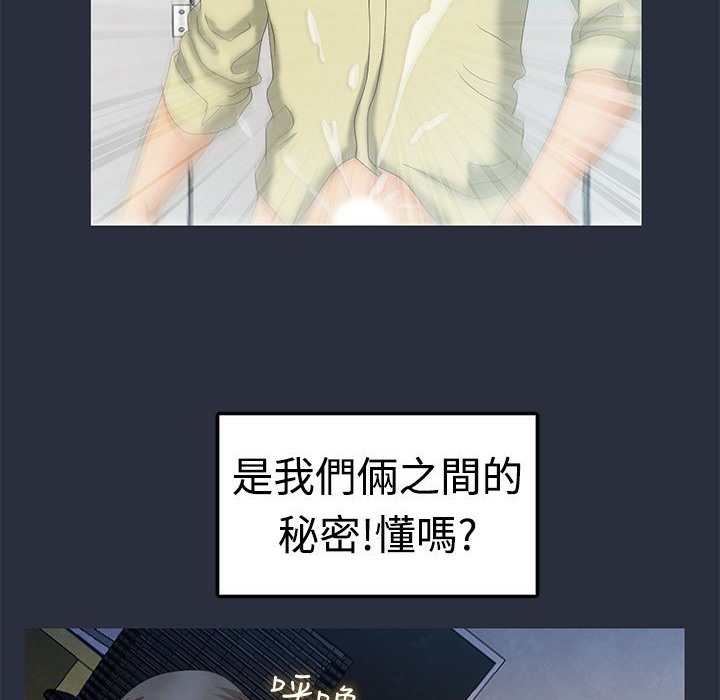 梦游第6话