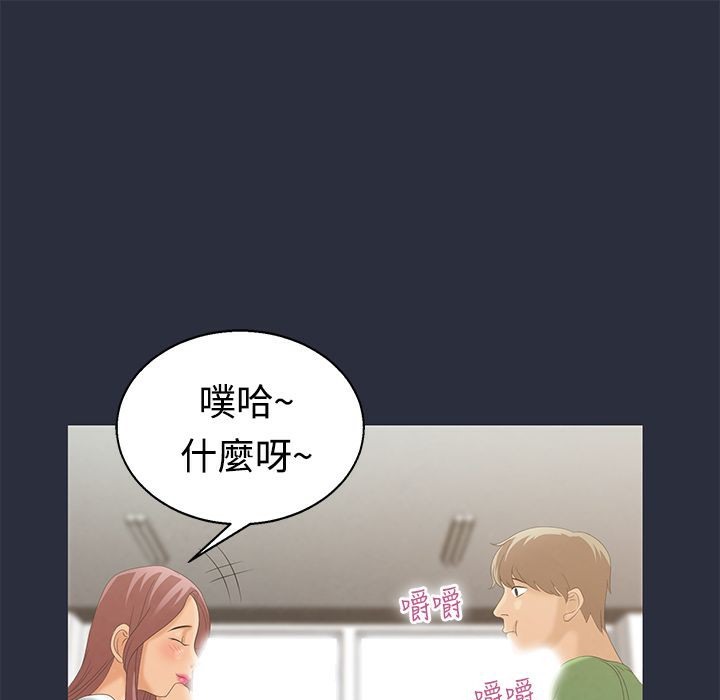 梦游第6话