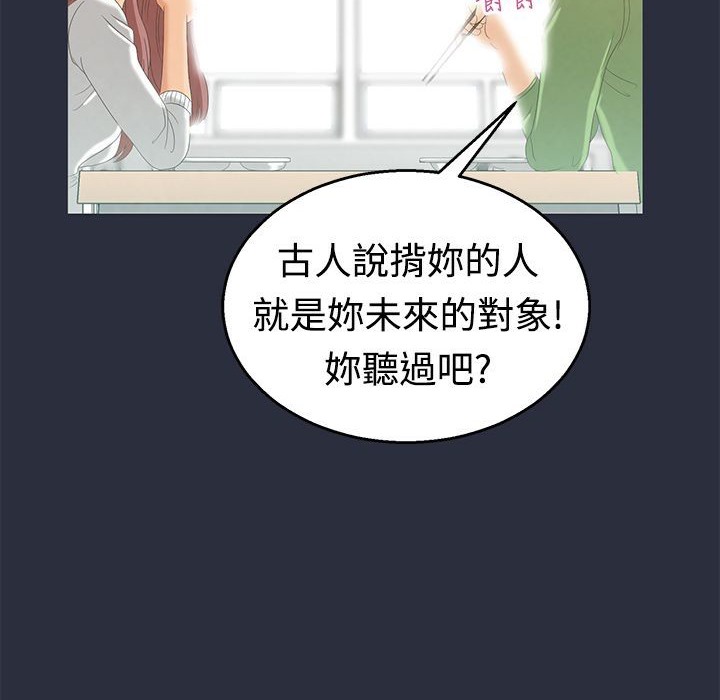 梦游第6话