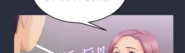 梦游第6话