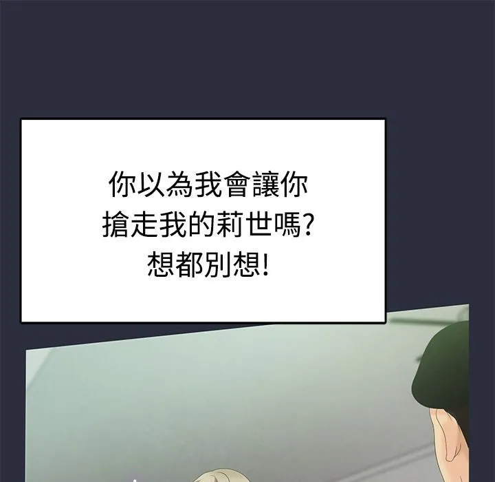 夢遊第6話