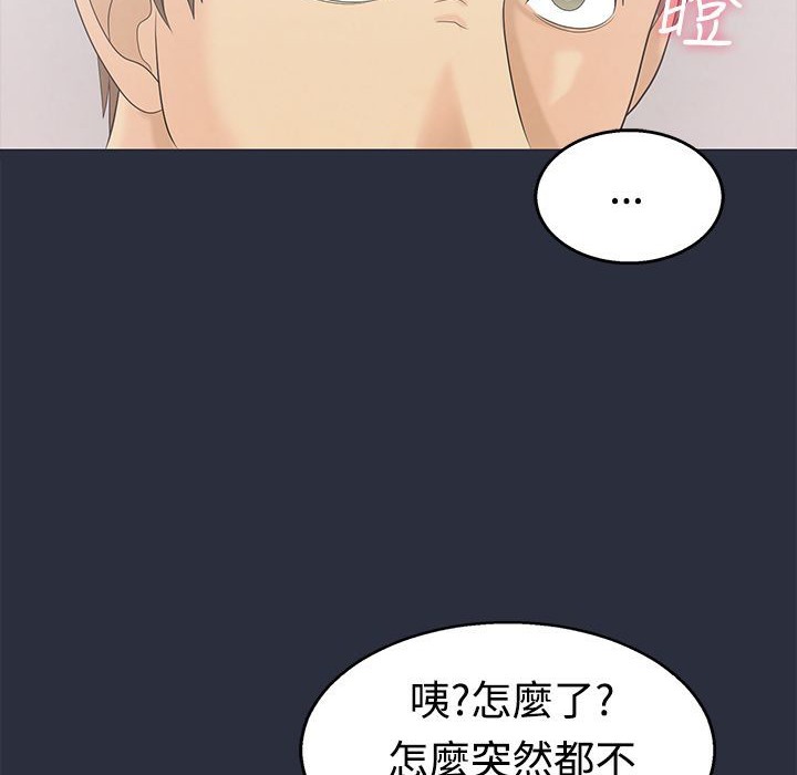 梦游第6话