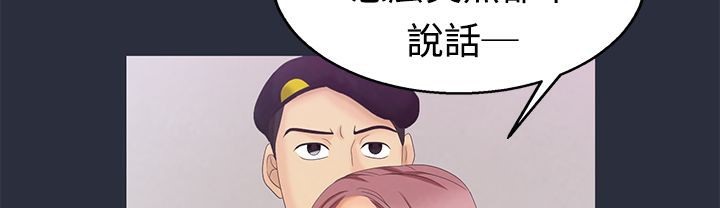 梦游第6话