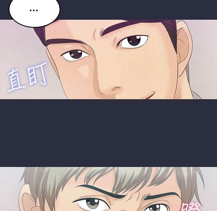 梦游第6话