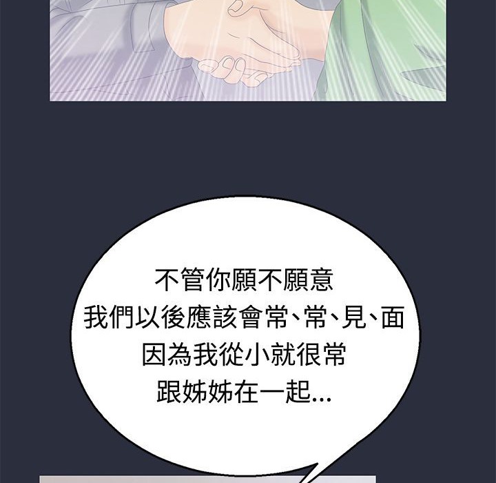 梦游第6话