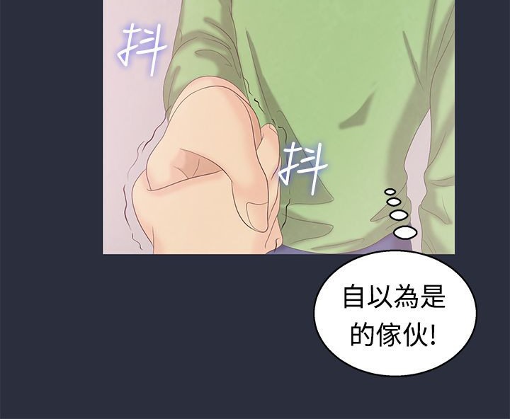 梦游第6话