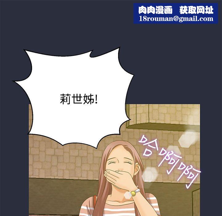 梦游第7话
