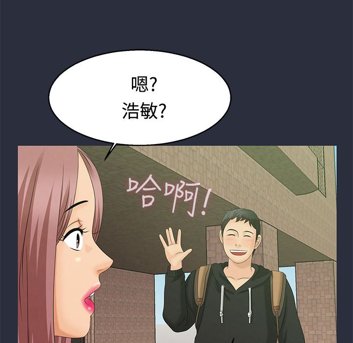 梦游第7话